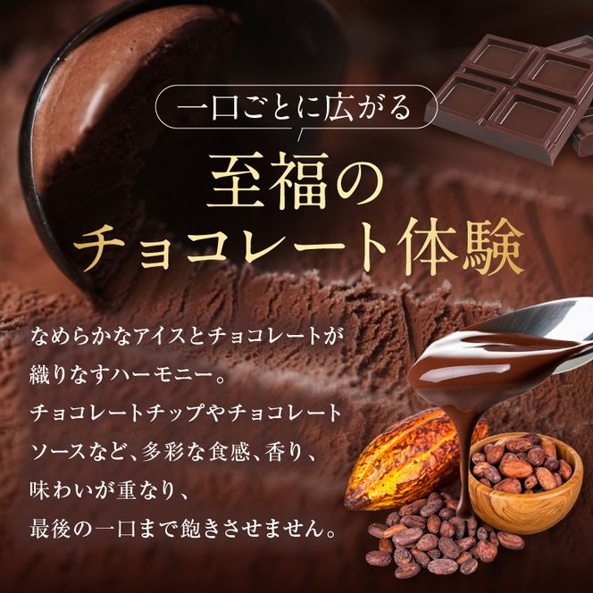 ゴディバ アイス コレクション 14個 デザート アイスクリーム ※配送不可：離島