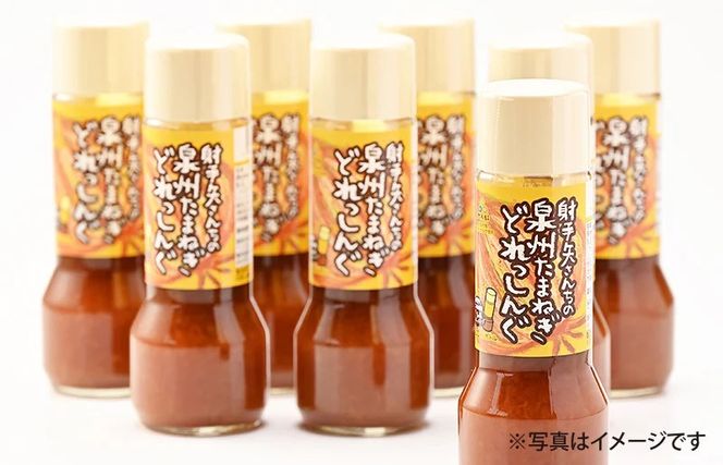 G1313 泉州玉ねぎドレッシング 500ml×10本