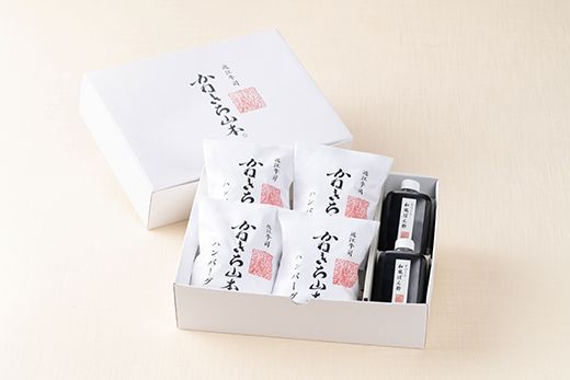 【カネ吉山本】近江牛包みハンバーグ　150g×4ヶ（手作り和風ポン酢付き）【Y114W】