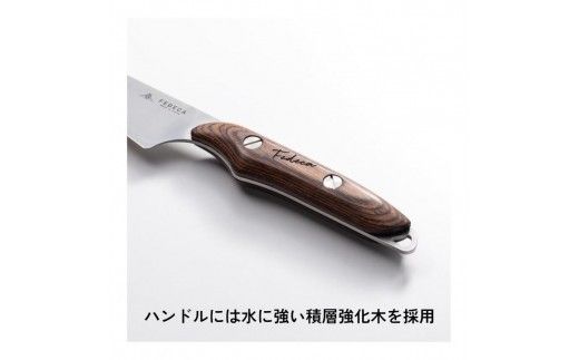 【FEDECA】FEDECAのこども包丁 名栗ブラウン 001060