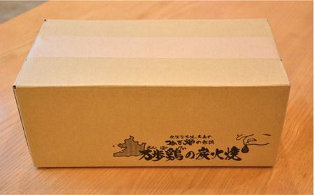 万歩鶏 の 炭火焼 満喫 セット[AGA018] 炭火焼き 肉 鶏肉 親鶏 親鳥 焼き鳥 酒の肴 おつまみ つまんでご卵 平飼い