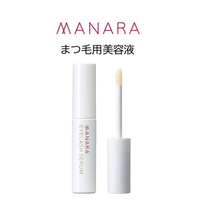 マナラ アイラッシュセラム (まつ毛用美容液) 美容 化粧品 スキンケア ギフト 贈答 プレゼント 母の日 誕生日 クリスマス 福島県 田村市 株式会社ランクアップ N114-001