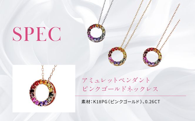 【京セラ】クレサンベール ネックレス｜京都 ハイジュエリー 人気ブランド【アミュレットペンダント/K18/ピンクゴールド/サークルデザイン/サファイア/KPDN6096-FU】 261009_B-EU188