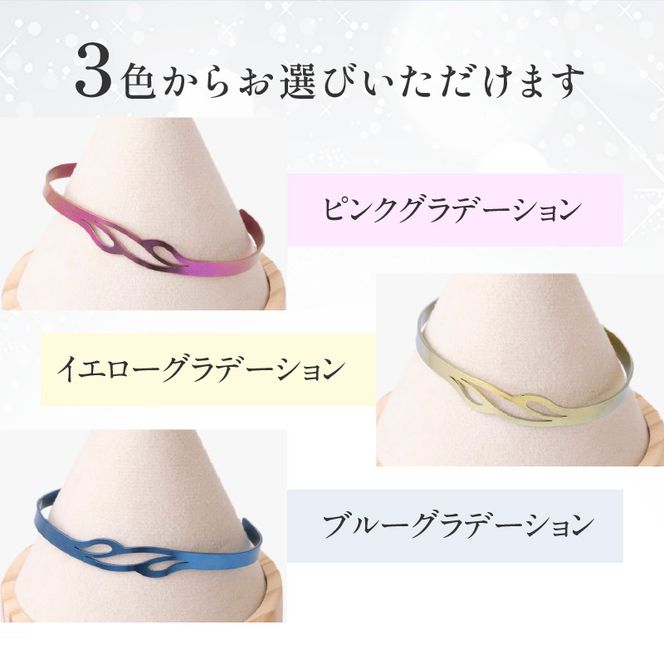 純チタン製アクセサリー（バングル）［065S07］