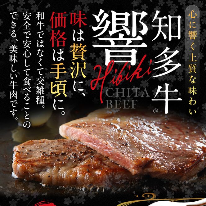 国産 牛肉 カルビ 焼肉 用 700g 4人前 (700g×1P ) 知多牛 響 国産牛 冷凍 お肉 肉 バーベキュー BBQ 夏 家族 ご飯 料理 小分け パック 人気 おすすめ 愛知県 南知多町 【離島不可】