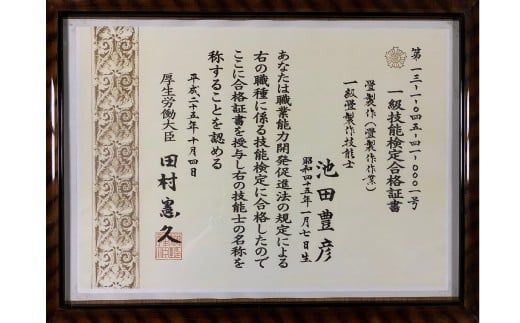 光触媒（ミラクル）お風呂用畳  E-159