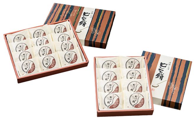 京都・天橋立で大人気 ピンと餅 8個入と12個入りのセット 和菓子 生菓子 お菓子 和スイーツ スイーツ おやつ お茶菓子 お茶うけ 手土産 詰め合わせ