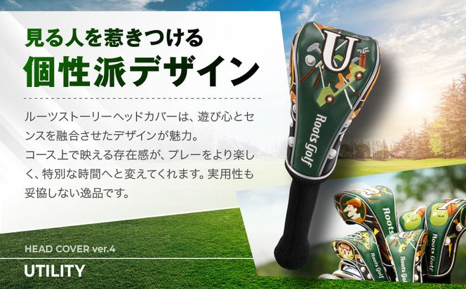 【ルーツゴルフ】ルーツストーリー ヘッドカバーVer.4（ユーティリティ用）｜京都 ゴルフアイテム 人気ブランド［ 京都 ゴルフブランド 世の中で一番飛ぶクラブを作りたい ヘッドカバー フェアウェイウッド 人気 おすすめ ゴルフ 飛距離 スコア スポーツ アウトドア 通販 送料無料 ふるさと納税 ］ 261009_A-AX061