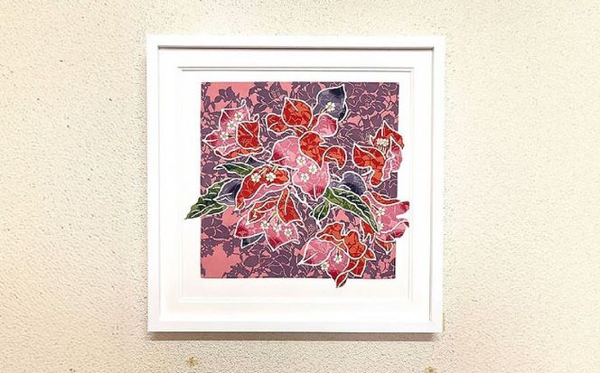 【宏次染工房 / 沖縄県認定工芸士 金城宏次】紅型額装 『ブーゲンビリア』 絵画 額入り 伝統工芸品 おしゃれ 沖縄市 / コザ工芸館ふんどぅ[BCAU009]