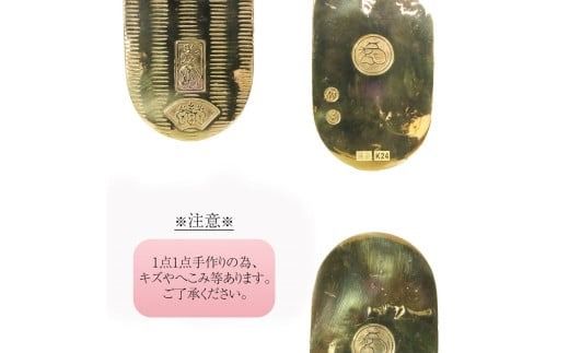 純金　K24（24金）　小判　BQ-153