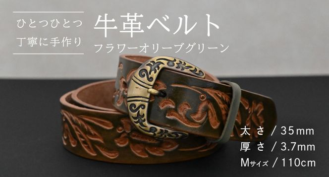 �y��錧����㒬�z�y�� / �T�C�Y���I�ׂ� / ����35mm�z���v�x���g ���� �f�U�C�� ���v ���̓� ���� �x���g �v���i [BE030ya - BE040ya]