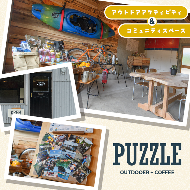 期間限定実施 マウンテンバイク体験チケット(3時間/3名) 阿久根 MTB アウトドア アクティビティ 自然 体験 ツアー チケット 海 コーヒー お菓子【パズル】akn098-05