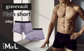 gravevault Plain short （グレイブボールト プレーン ショート） Gray 下着 パンツ ボクサーパンツ 男性 メンズ