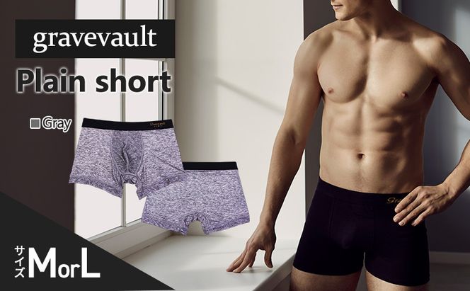 gravevault Plain short （グレイブボールト プレーン ショート） Gray 下着 パンツ ボクサーパンツ 男性 メンズ