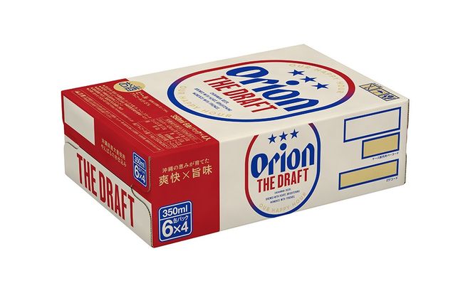 【オリオンビール】オリオン ザ・ドラフト〔350ml×24本〕計8400ml 県認定返礼品 orion 味わい コク 自然 お酒 キャンプ料理 屋外 調理 乾杯 クラフトビール 国産 ギフト 記念日 地元 沖縄県 南国 くつろぎ 送料無料 産地直送 楽しみ