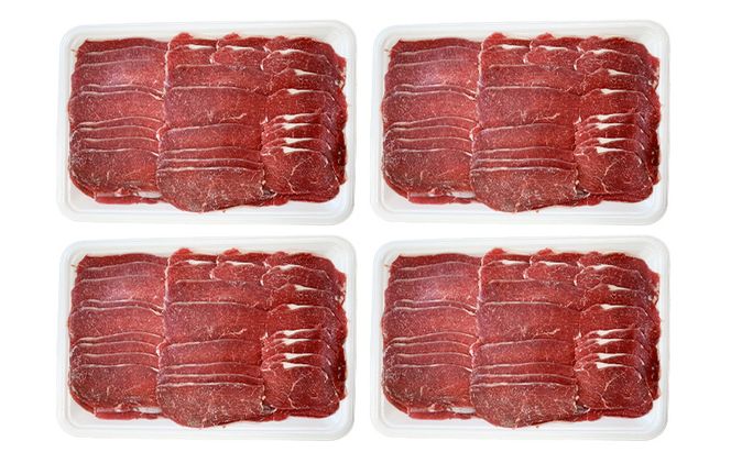 【9か月定期便】エゾシカ肉のスライス ロース(計2kg) 南富フーズ株式会社 鹿肉 ジビエ 鹿 肉 北海道 南富良野町 エゾシカ 