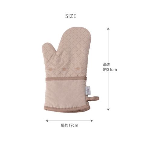 アラジン ミトン 耐熱 防水 防汚 両手用2枚セット