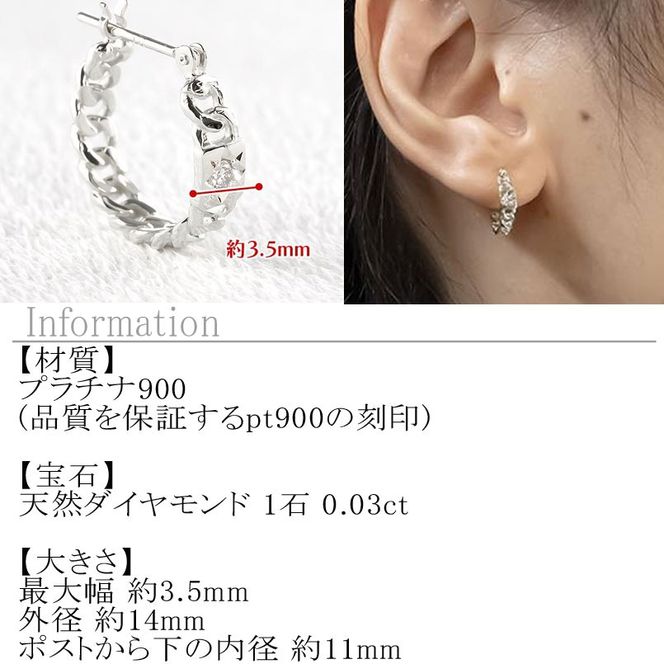 プラチナ フープ ピアス メンズ フープピアス 片耳 ダイヤモンド 喜平 ダイヤ 後光留め シンプル 人気 金属アレルギー 対応 pt900 ジュエリー 普段 使い 240625201pu SWAA310