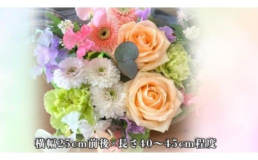 【 母の日 】 ブーケ M 花色 おまかせ ギフト プレゼント 花 お祝い 贈答 記念日 [CT093ci]