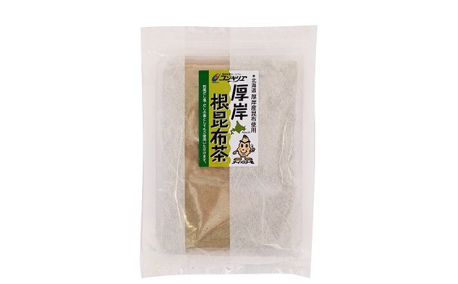 厚岸味覚ターミナルコンキリエ　厚岸産昆布おみやげセット 魚貝類 加工食品 こんぶ 飲料類 お茶 コンブ 