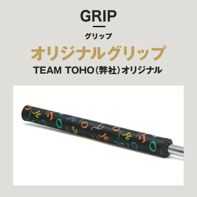 匠ミニパター「スピンコントロール」085BF04N.　/ 練習 本番 テクニック向上 極小ヘッド ヘッド小さめ ミニパター 軟鉄削り出し 東邦ゴルフ