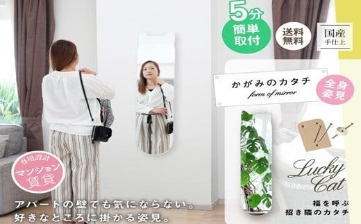 鏡 壁掛け  かがみのカタチBIGねこ 洗面鏡トイレ 洗面所 賃貸 玄関 貼れる 一人暮らし ノンフレーム 北欧 メイク 化粧 DIY シンプル 韓国 インテリア 変形 デザインミラー [PT0162-000014]
