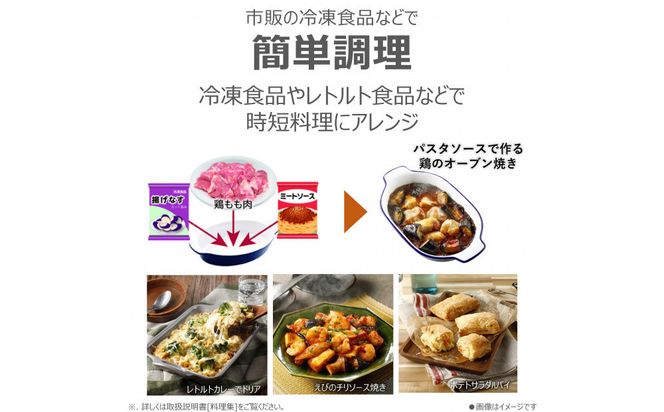 東芝　石窯ドーム　角皿式スチームレンジ　ER-D70B(W) 141305_KV69