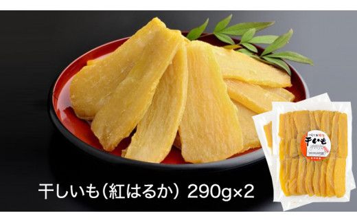 からいり落花生・干しいも・甘露煮 詰合せ 干し芋 ほし芋 ピーナッツ ピーナツ 源太豆 甘い おいしい 美味しい いも イモ スイーツ 和スイーツ お菓子 おやつ おつまみ お取り寄せ 詰め合わせ お土産 贈り物 ギフト プチギフト 国産 茨城 特産品 農園 ビールのお供 お酒のあて 酒の肴 [AD006us]