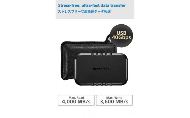 PUレザーポーチ（黒）付き USB4 ポータブルSSD　4TB 141305_KE64