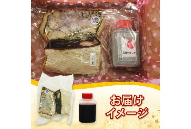 かつおだけじゃないんです！室戸の旬のタタキ４人前【特製たれ付き】　魚介 魚 旬の鮮魚 板前厳選 酢みかんタレ たたき タタキセット たたき
