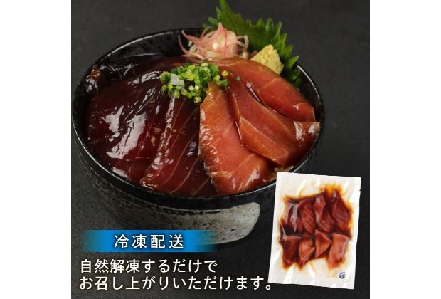 板前特製たれ仕込み！初音の旬の魚の漬け丼２セット【１２回定期便】漬け丼定期便 旬の鮮魚 海鮮 漬け 惣菜 簡単調理 冷凍 惣菜 送料無料