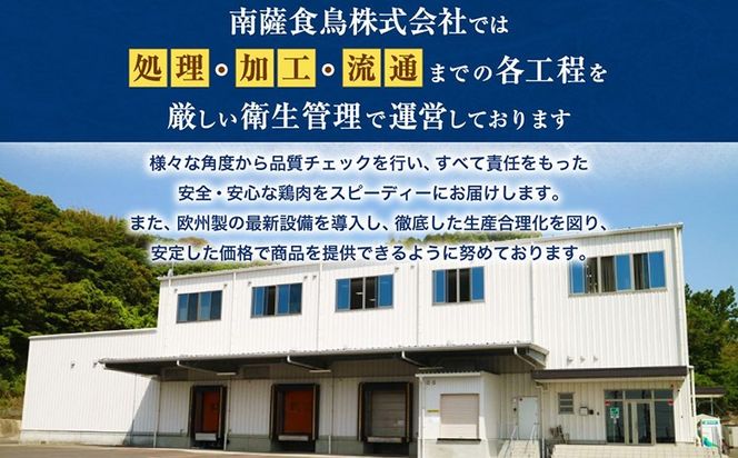 ＜鶏のたたき 鶏刺し 3種盛りセット 4.4kg＞【NA-a-002】