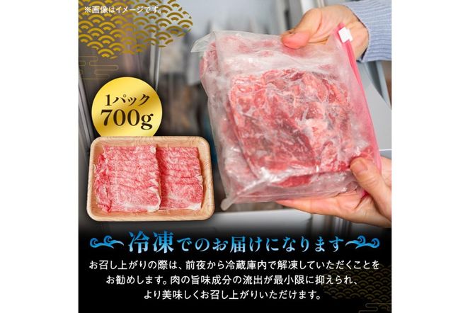 飛騨牛　しゃぶしゃぶ用（ロース700ｇ）【0016-047】