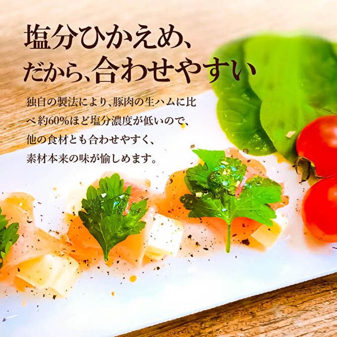 地鶏 丹波 黒鶏 生ハム 切落し 400g (100g×4パック) とり肉 鶏肉 鶏 肉 お肉 鶏むね肉 鳥むね チキン ブランド鶏 おつまみ つまみ サラダ 小分け 小分けパック おうちごはん パーティー パーティーメニュー