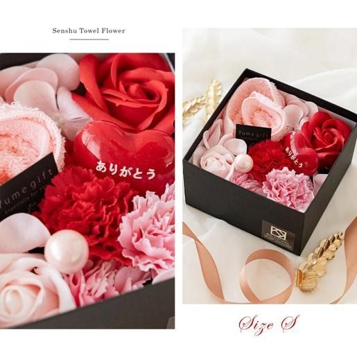 G1696m 【母の日】泉州タオルフラワー フレグランスボックス Sサイズ