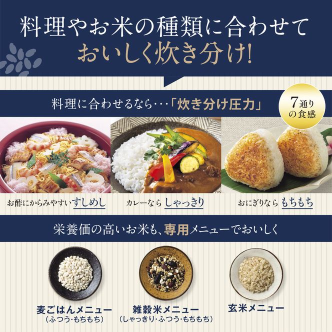 象印 圧力IH炊飯ジャー ( 炊飯器 ) 「 炎舞炊き 」( 4合炊き )  NWUU07-BZ 黒 272183_AK60