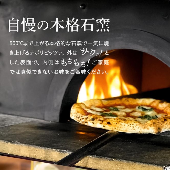 PIZZA AUTO FELICE ピッツァ「アップルシナモン」004AF02N.／ピザ 冷凍 ナポリピザ 石窯 手作りピザ ピザ生地 お菓子 スイーツ チーズ アップルシナモン クリームチーズ pizza イタリア産チーズ イタリア産小麦粉 使用 パーティ 時短 おかず グルメ