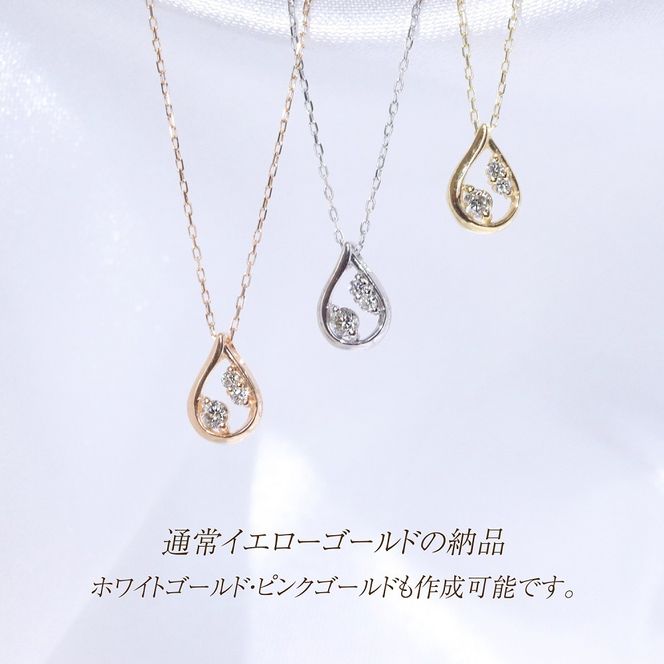 K18 0.05ct しずく型ダイヤモンドペンダント　BQ-214