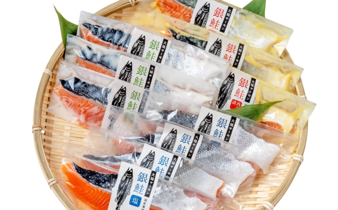 岩手大槌サーモン 銀鮭 詰合せ (100切入) 【0tsuchi01001】