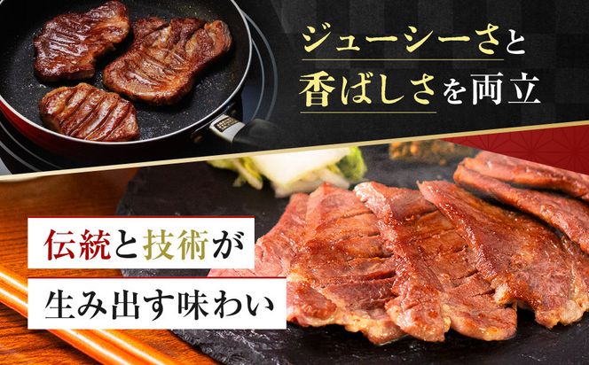 仙台発祥 牛たん 7mm 塩味 500g×2【肉 牛肉 タン 仙台 名物 グルメ 厚切り 焼肉 プレミアム バーベキュー ジューシー 柔らかい 熟成 食品 ギフト 風味豊か 旨味 冷凍保存 焼き方簡単 食べ比べ 高級 贅沢】 041009_BK006