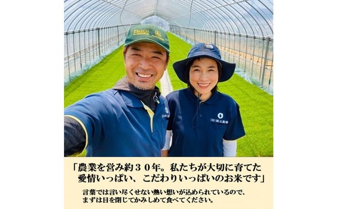 【日本農業賞大賞】特別栽培米コシヒカリ9kg(4.5×2)精白米 172111_AE025