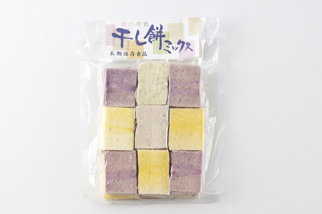 干し餅ミックス 18個入り×3セット【ほしもち 干しもち 和菓子】|hkyu-090301