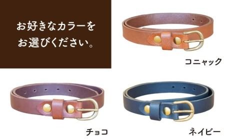 【2.4cm幅】一枚革仕立て の ベルト 糸島市 / LADIES＆GENTLEMEN 革 レザー 革製品 [ADK051] 革ベルト メンズ レディース ベルト 本革 カジュアル