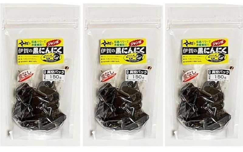 [定期便]ジャンボ黒にんにく150g×3(3か月に1回) iclb-tkb0003
