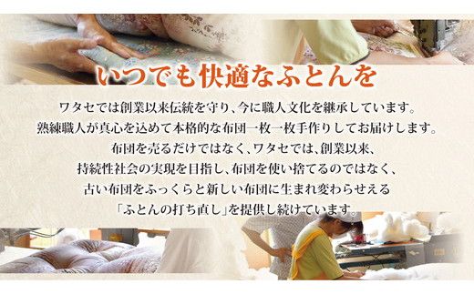 手作り座布団(抗ウイルス加工)　ネイビー色【CW103W1】