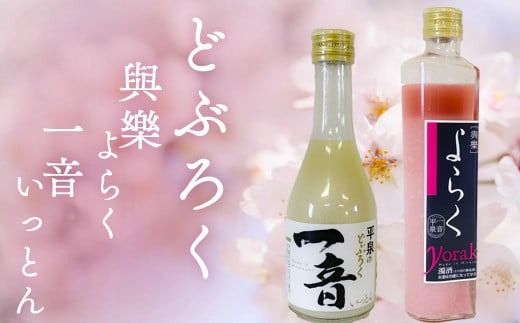 y茧򒬁zsN̂ǂԂ낭uoyi炭jvn[gr300mluꉹiƂjv300ml /  ɂ n {  ݔ ЂƂ߂ڂ 100 sNF g 킢  v[g 蕨  Mtgydbr110-b-300x2Az