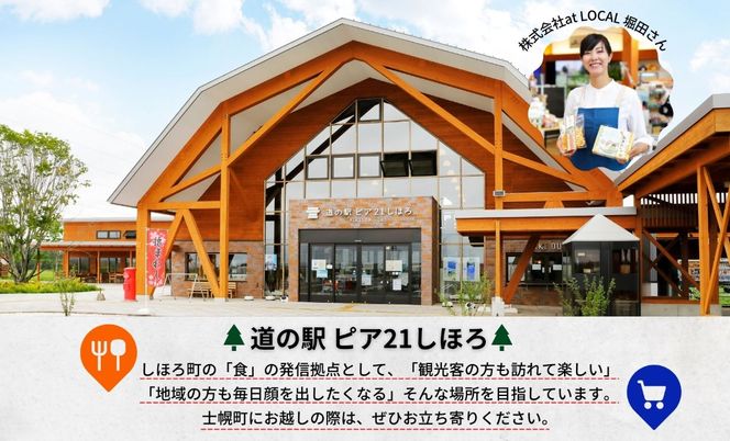 北海道 キクチさんちの畑で採れたカボチャのピューレ 200g×4箱 かぼちゃ カボチャ 南瓜 士幌高校 野菜 牛乳 加工品 ポタージュ作り お菓子作り 料理 クッキング お取り寄せ 送料無料 十勝 士幌町【L10-4】