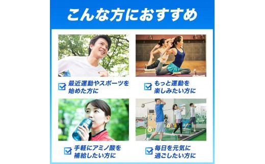 味の素 アミノバイタル アクティブファイン 60本 顆粒 スティック アミノ酸 ビタミン グレープフルーツ味 スピード吸収 運動 スポーツ コンディショニング リカバー アスリート志向 筋肉 持ち運び 便利 定番 おすすめ 神奈川県 川崎市