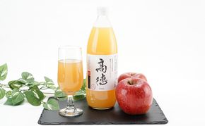 大河原町産こうとく 蜜入りりんごジュース6本セット りんご リンゴ 林檎 ジュース りんごジュース リンゴジュース 飲み物 飲料 果実飲料 フルーツ 果物 くだもの ドリンク 宮城県 大河原町