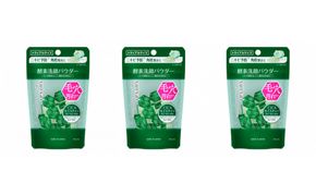 花王 suisai  ビューティクリア　グリーン　パウダーウオッシュ 3個セット　【スイサイ 美容　化粧品 コスメ 人気 スキンケア　洗顔 酵素 酵素洗顔 パウダー 角質 角栓 毛穴 黒ずみ 皮脂　除去 ニキビ　さっぱり　つるつる　CICA　ヒアルロン酸Na　モイスチャー　かさつき　テカリ　個包装　トラベル 旅行 緑　15個×3　神奈川県 小田原市】 142069_EJ073VC03